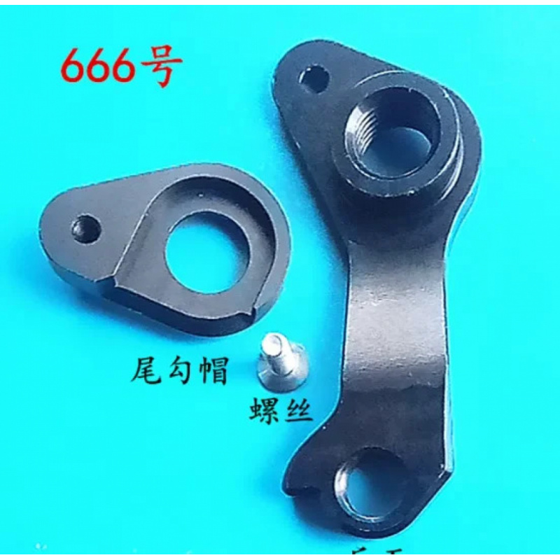 Комплект кронштейнов заднего п – обзор и цена Derailleur Hanger Direct