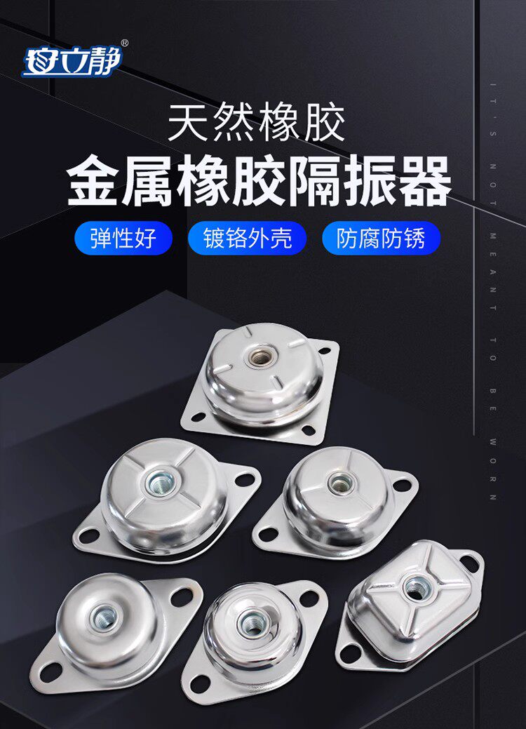 Металлические резиновые виброг – обзор и цена Shock Pump Suspension